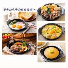 【未使用】グリル･オーブントースタープレート16cm の画像