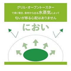 【未使用】グリル･オーブントースタープレート16cm の画像