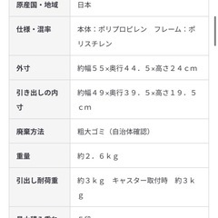 無印 ポリプロピレン　収納ケース　ワイド　中の画像