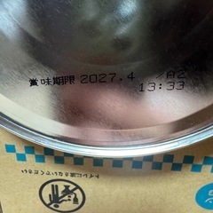 新品・粉ミルクの画像