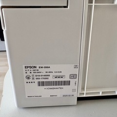 プリンター、コピー機の画像