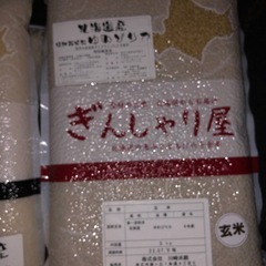 （決まりました）古米お譲りします。の画像