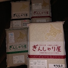 （決まりました）古米お譲りします。の画像