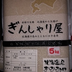 （決まりました）古米お譲りします。の画像