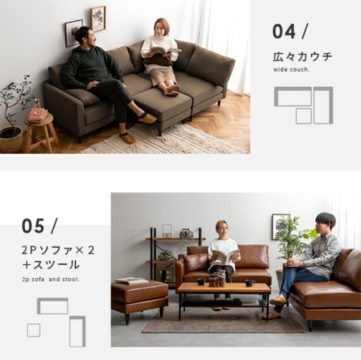 【お渡し予定の方が決まりました】カウチソファセット（クッション付き）