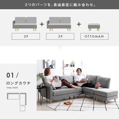 カウチソファセット（クッション付き）の画像