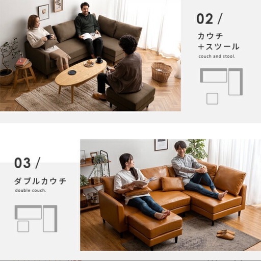 【お渡し予定の方が決まりました】カウチソファセット（クッション付き）