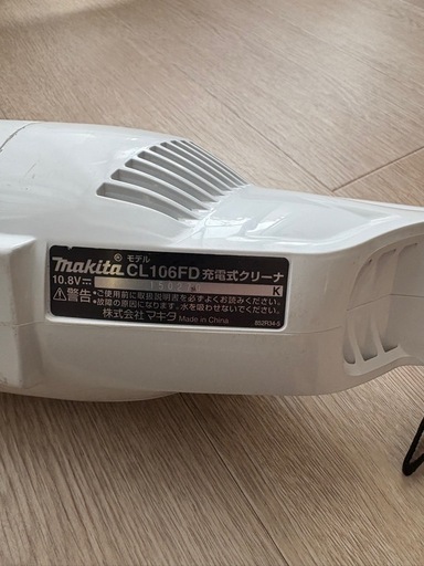 マキタサイクロン掃除機