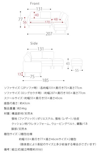 【お渡し予定の方が決まりました】カウチソファセット（クッション付き）