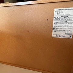 フィギュアケースの画像