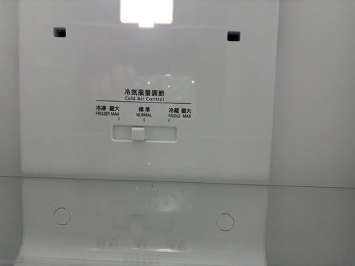 Panasonic 冷蔵庫