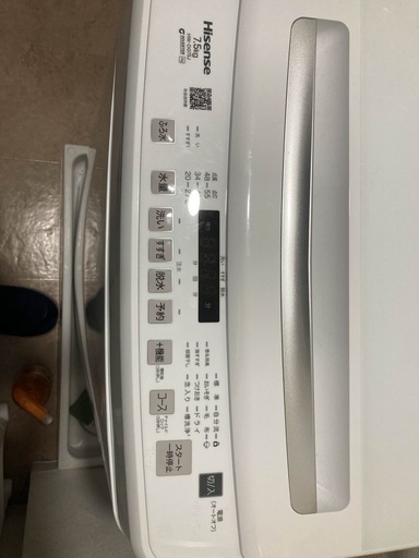 【美品】ハイセンス洗濯機 2025年式／引き取り限定