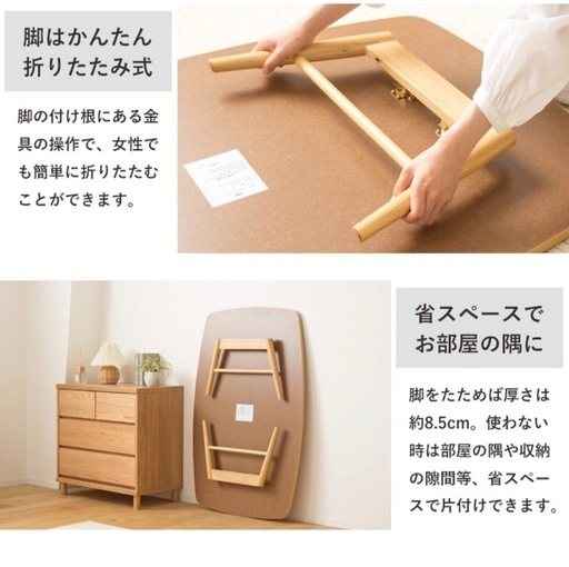 折りたたみテーブル120×80