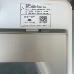 AQUA-洗濯機2021年製AQW-S5M(W)の画像