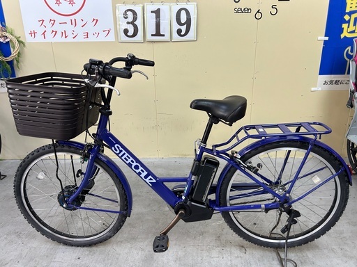 319 BRIDGESTONE 26インチ　丁寧に整備済み　電動アシスト自転車　中古自転車