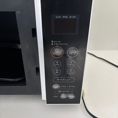 電子レンジ決まりました。の画像