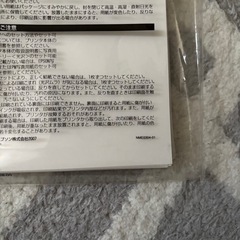 EPSON 写真用紙　L判　150枚の画像