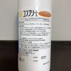 コンタクト洗浄液　未開封
の画像