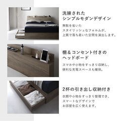 引き出し収納付きベッドフレーム 『Serest セレスト』 ホワイトの画像