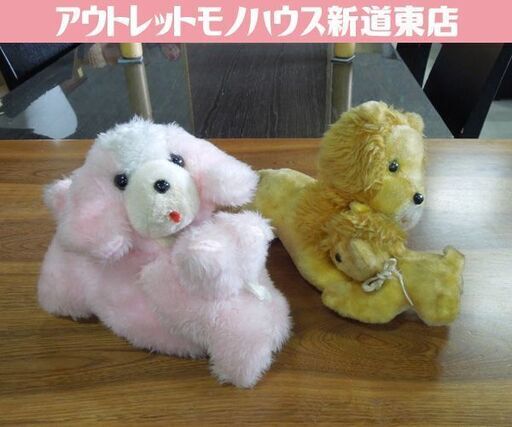 昭和レトロ ライオン&ワンチャンの親子 オルゴールぬいぐるみ 子守歌 オルゴール人形 オブジェ 動作品 ファンシーグッズ 札幌市 新道東店