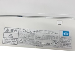 富士通 ノクリア 2017年製 AS-C22G-W ルームエアコン おもに6畳用 リモコン付 ポンプダウン済みの画像