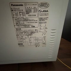 Panasonic パナソニック　NE-C235 オーブンレンジ　レンジ　オーブン　鉄板の画像
