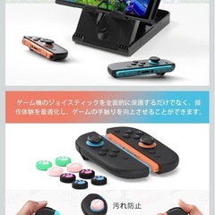 switch 2 ケースの画像