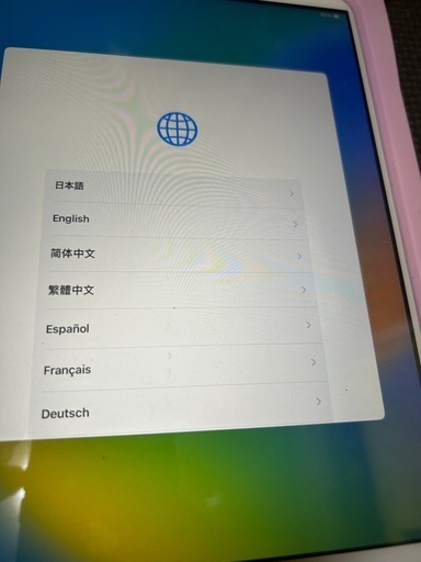Apple iPad (第５世代) Wi-Fi 32GB シルバー  9.7 インチ