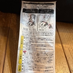 コンビ　ジュニアシート　ジョイトリップの画像