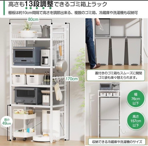 キッチンラック　収納　棚　コンパクト　省スペース　多段　スチール　木製　シンプル