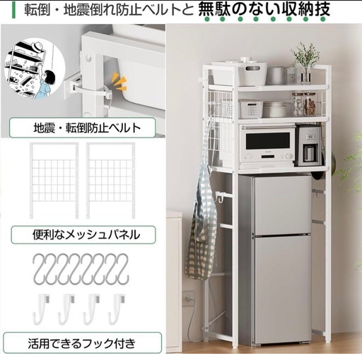 キッチンラック　収納　棚　コンパクト　省スペース　多段　スチール　木製　シンプル