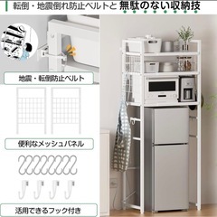 キッチンラック　収納　棚　コンパクト　省スペース　多段　スチール　木製　シンプルの画像