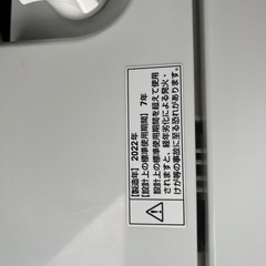 【交渉決まりました】の画像