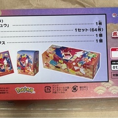 ポケモンカードゲーム　スペシャルBOX ポケモンセンターヒロシマの画像