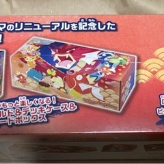 ポケモンカードゲーム　スペシャルBOX ポケモンセンターヒロシマの画像