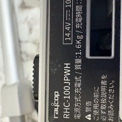 【お譲り先決定】コードレス掃除機の画像