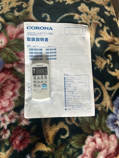 ☆コロナ☆2018年製☆4kw☆エアコン☆