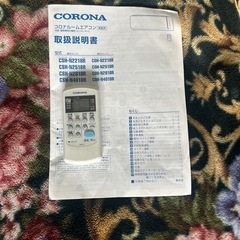 ☆コロナ☆2018年製☆4kw☆エアコン☆の画像