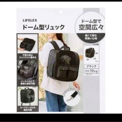 犬用キャリーバック
の画像