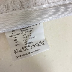 マナベインテリアハーツ シングル マットレスの画像