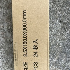 エルワイタイル の画像