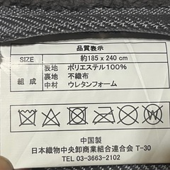 【取引中】ラグ  3畳用の画像