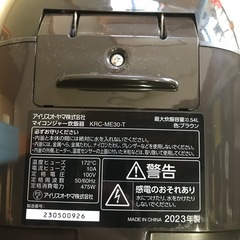 炊飯器　アイリスオーヤマ炊飯器3合 KRC-ME30-Tの画像