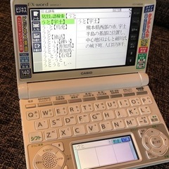 CASIO　電子辞書の画像