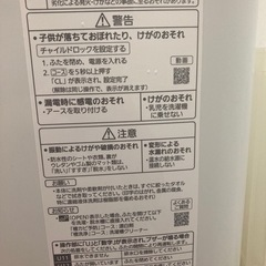 全自動洗濯機の画像