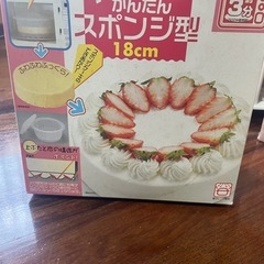キッチン用品の画像