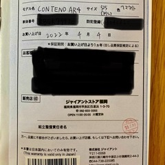 ロードバイク　GIANT  ジャイアント CONTEND AR4　　の画像