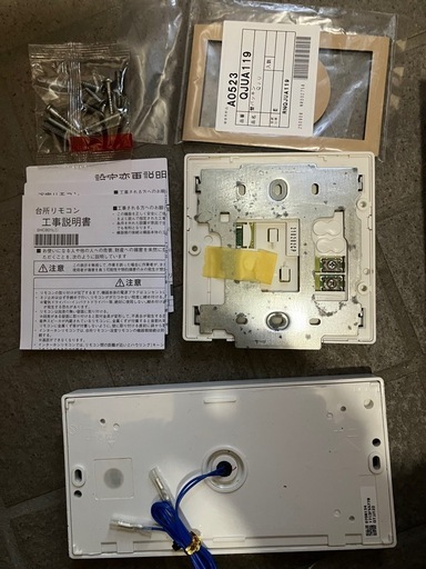 使用頻度美品！ノーリツエコジョーズ風呂給湯器GT-C1662SARX都市ガス+RC-J101Eマルチリモコン