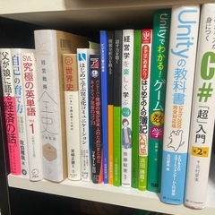 教科書　などの画像