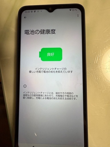 AQUOS wish4 ネイビー
